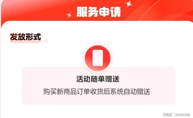 户购机体验30天意外换新太有诚意！瓦力娱乐棋牌京东延保1111保障用(图4)