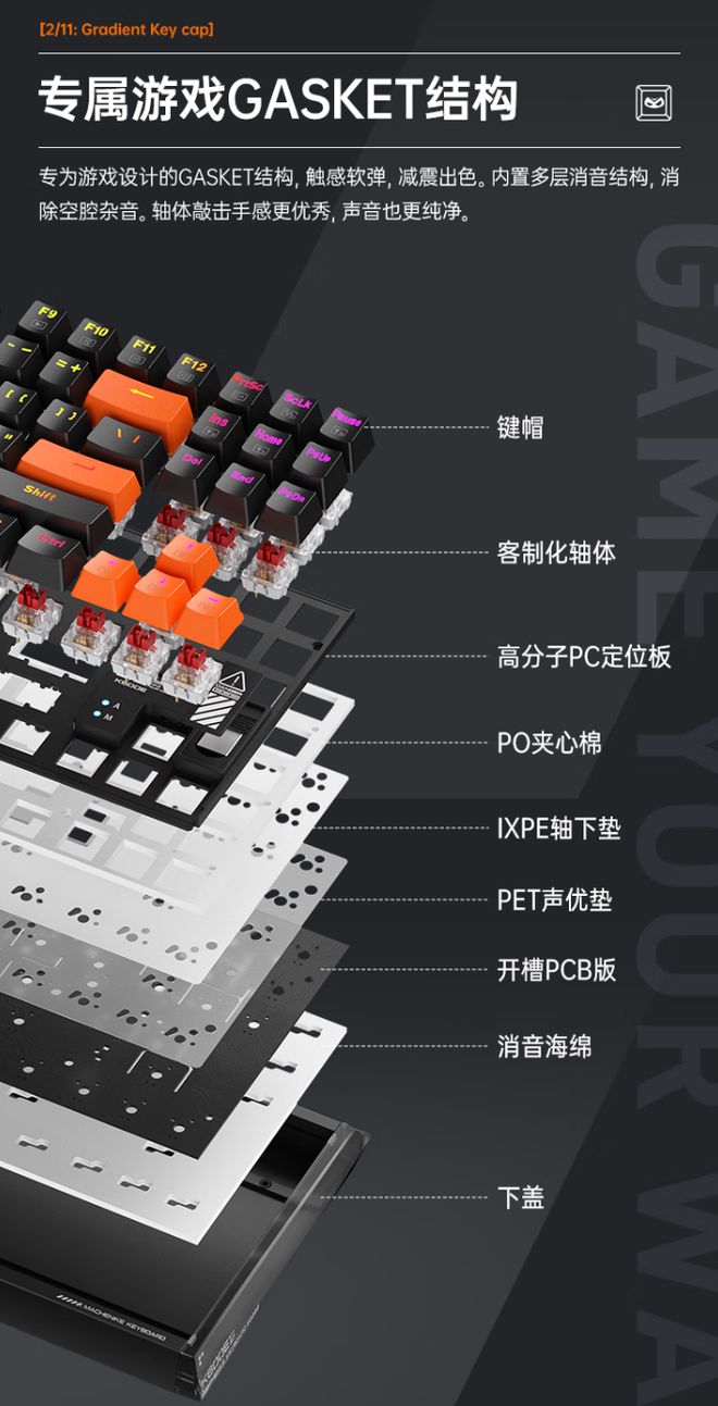 铝合金机械键盘上市首发 299 元瓦力棋牌试玩机械师 K600E(图3)