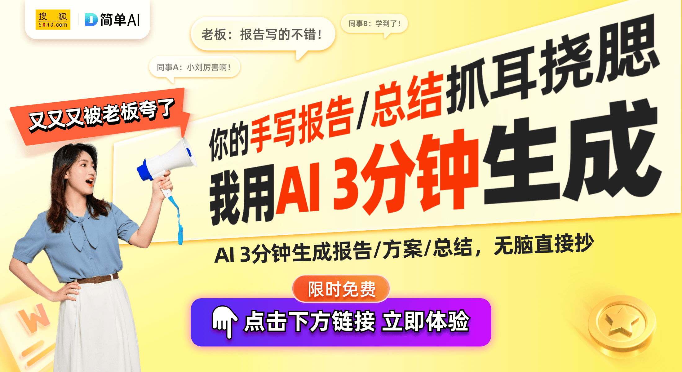 椅套装重磅福利提升游戏体验新选择瓦力游戏618年中大促：电竞桌(图1)